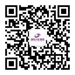 黎鴻照明微信微信公眾號(hào)